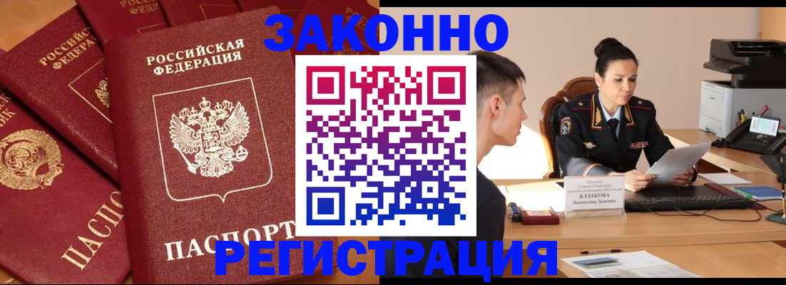регистрация для школы в Михайловке