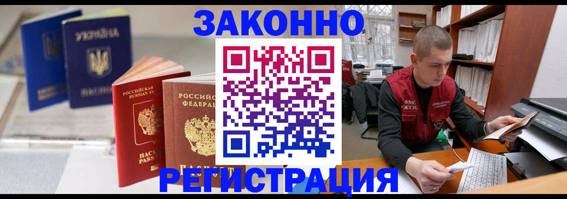 форма 3 в Михайловке
